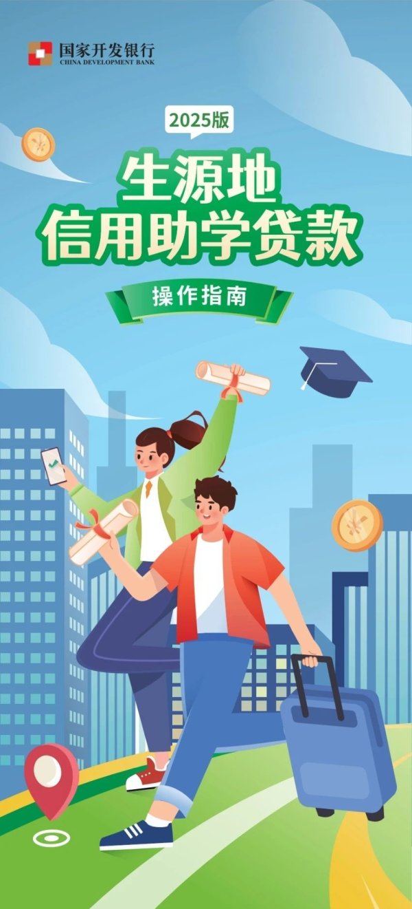 优先配 @大学生们 这笔钱涨了！近期开始受理_大皖新闻 | 安徽网