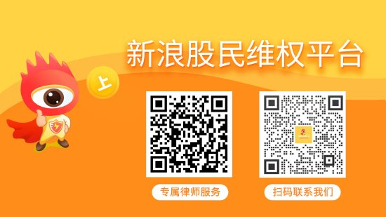 宝龙配资 江苏吴中（600200）投资者索赔分析
