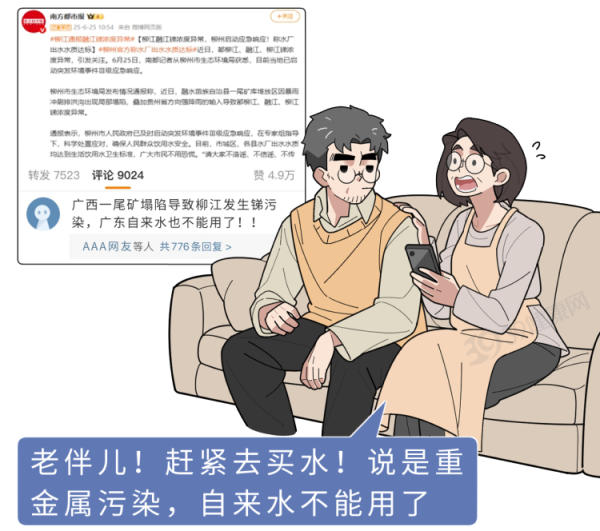鸿牛配资 长期烧自来水喝的人和买桶装水的人，谁更健康？答案和你想的不同