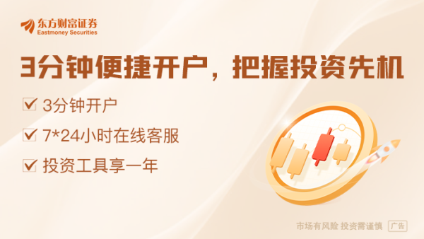 东兴证券 上海楼市新政落地首日：有刚需购房者连夜签单 外环外两新盘开盘日光