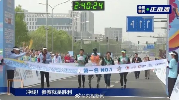 国尚策略 “天工”夺冠 背后股东涉及这些上市公司！奖励机器人一个“机器人”